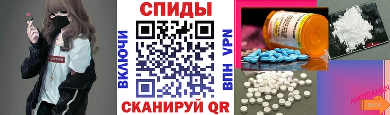 наркошоп  Сорочинск  МЕГА   АМФ 98% 