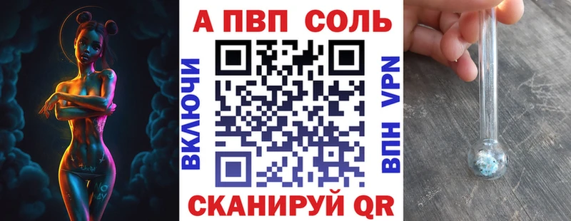 А ПВП крисы CK  Сорочинск 