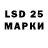 Канабис LSD WEED Haji Murad