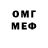 МЕТАДОН methadone Joshua Upham