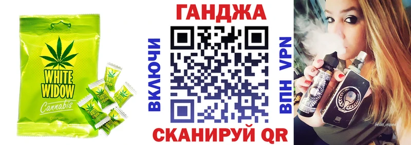 Canna-Cookies конопля  Сорочинск 