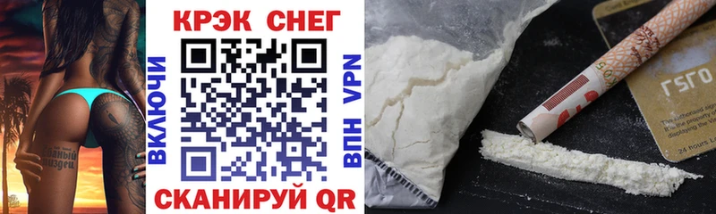 где купить наркоту  blacksprut как войти  Cocaine 99%  Сорочинск 