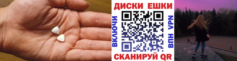 Ecstasy Punisher Сорочинск