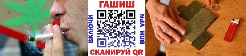 ГАШИШ индика сатива  Сорочинск 