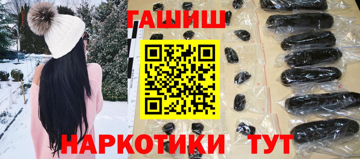 Гашиш hashish Сорочинск