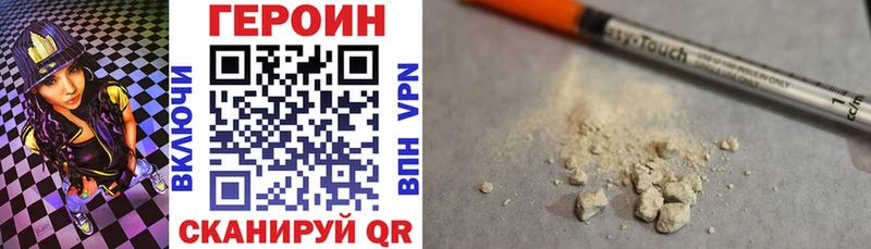 blacksprut ТОР  Сорочинск  ГЕРОИН герыч 