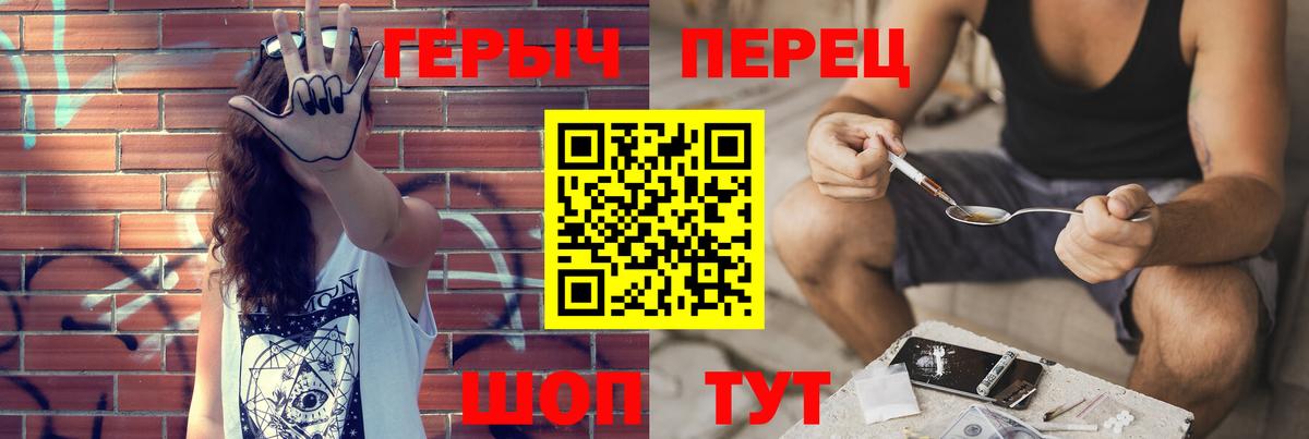 ГЕРОИН Афган Сорочинск