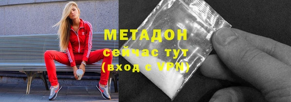 кокаин перу Абдулино