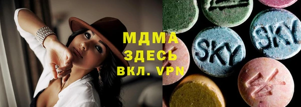 эйфоретик Абаза