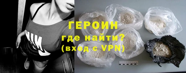 кокаин перу Абдулино