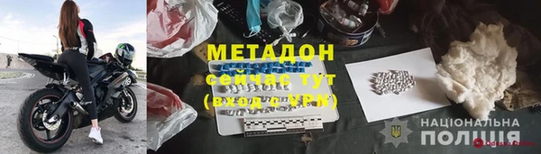 мефедрон VHQ Абинск