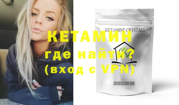 мефедрон VHQ Абинск