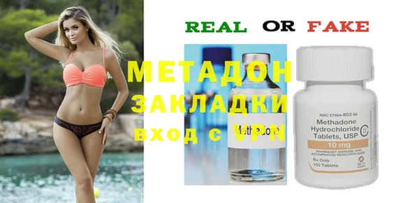 мефедрон VHQ Абинск