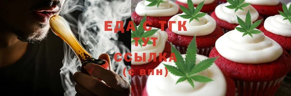 мефедрон VHQ Абинск