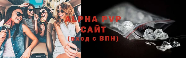 эйфоретик Абаза