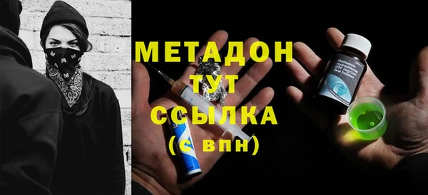 кокаин перу Абдулино