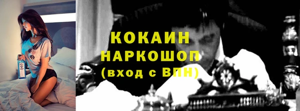 кокаин перу Абдулино