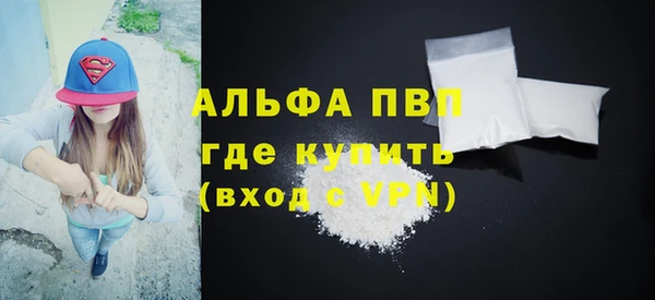 мефедрон VHQ Абинск