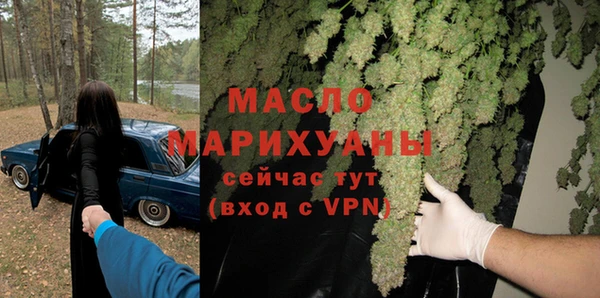 мефедрон VHQ Абинск