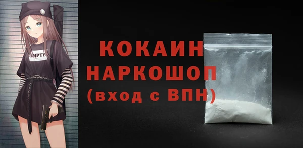мефедрон VHQ Абинск