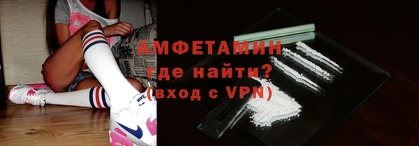 мефедрон VHQ Абинск