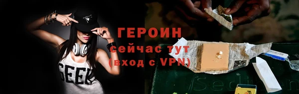 эйфоретик Абаза
