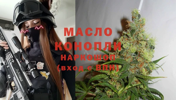 мефедрон VHQ Абинск