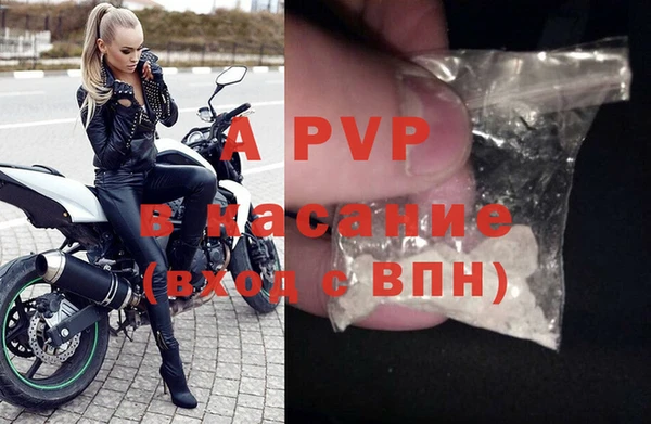 эйфоретик Абаза