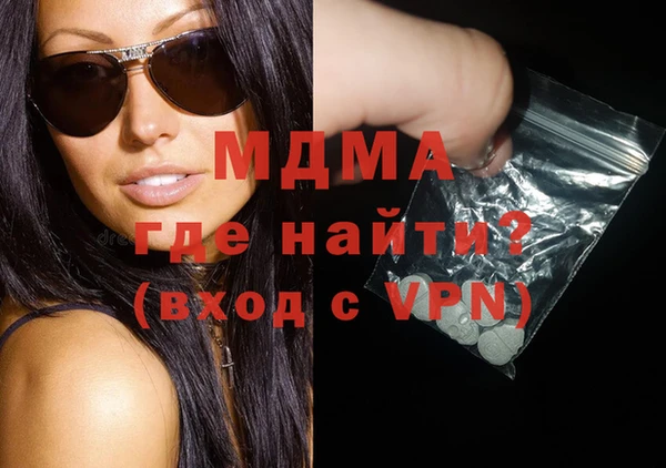 кокаин перу Абдулино