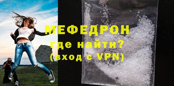 мефедрон VHQ Абинск