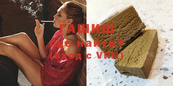 эйфоретик Абаза