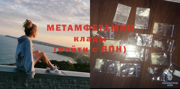 кокаин перу Абдулино