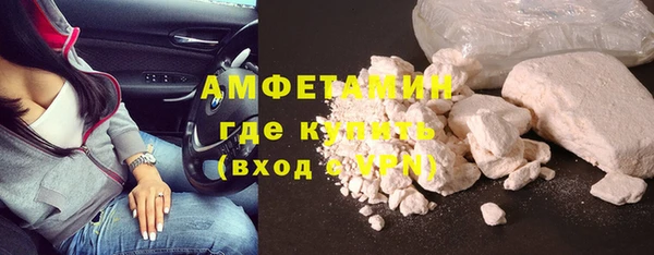 эйфоретик Абаза