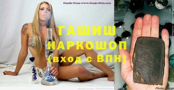 эйфоретик Абаза