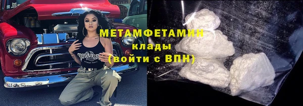 кокаин перу Абдулино