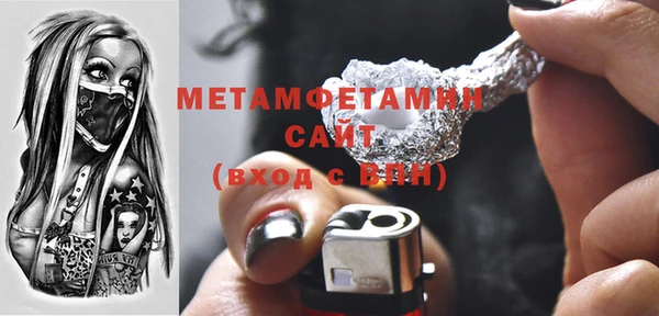 эйфоретик Абаза