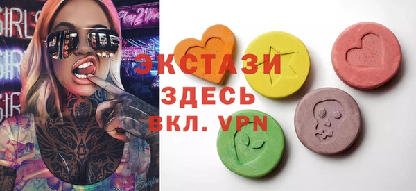 эйфоретик Абаза