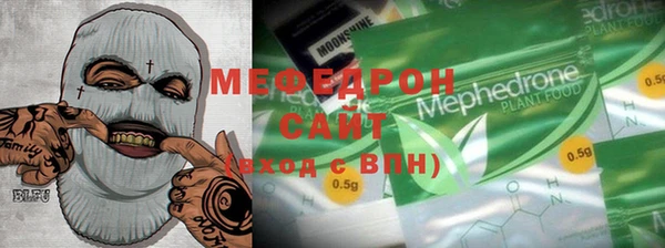 эйфоретик Абаза