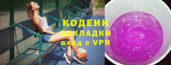 эйфоретик Абаза