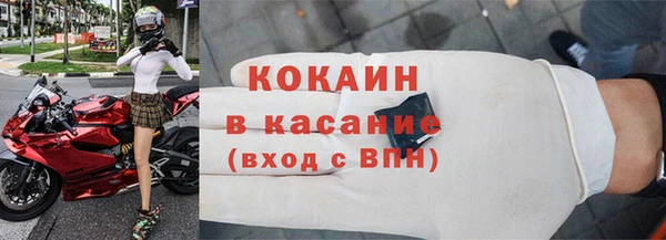 мефедрон VHQ Абинск
