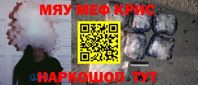 гашишное масло Рузаевка