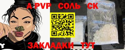 гашишное масло Рузаевка