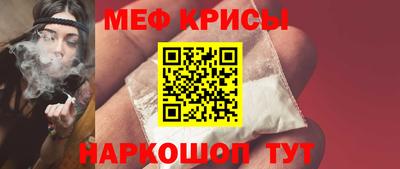 ALPHA PVP Рыбинск