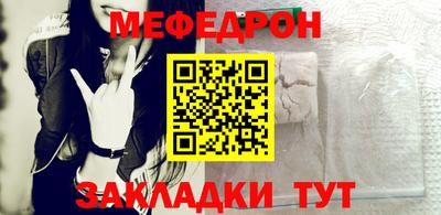 ALPHA PVP Рыбинск