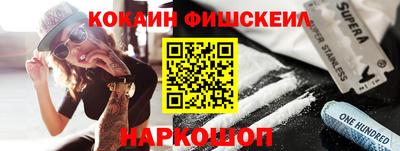 гашишное масло Рузаевка