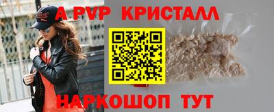 гашишное масло Рузаевка