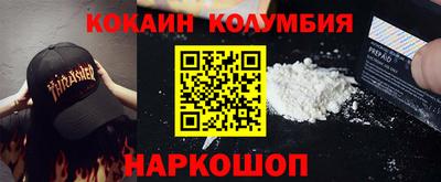 ALPHA PVP Рыбинск