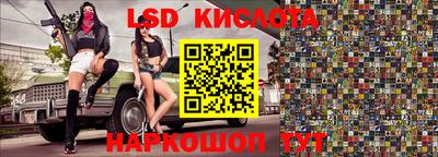 гашишное масло Рузаевка