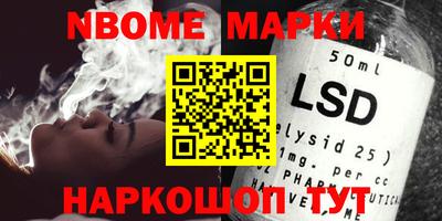 ALPHA PVP Рыбинск