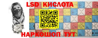 гашишное масло Рузаевка